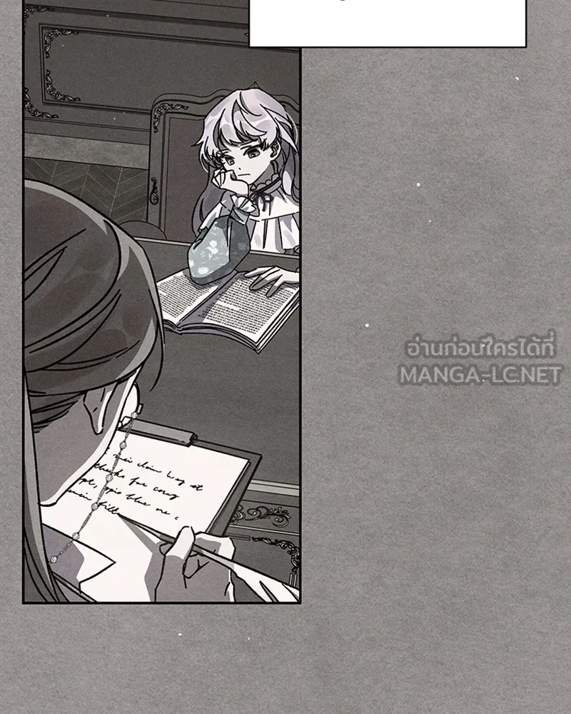 โอ้ ศัตรูที่รัก ตอนที่ 32 รูปที่ 150