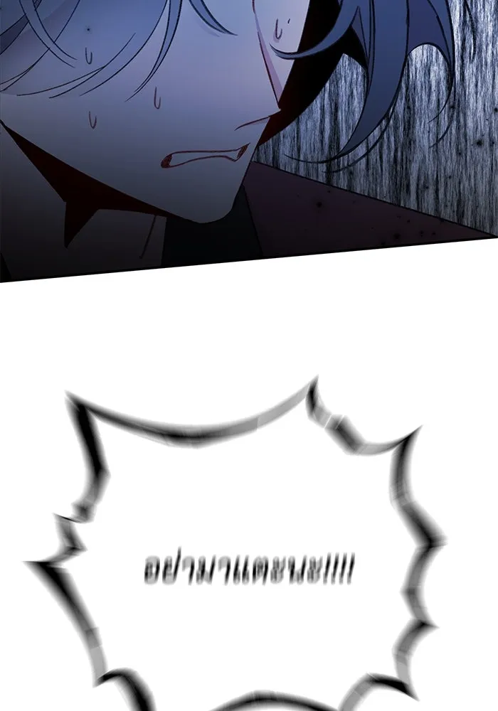 รักน้ำ รักปลา รักเธอนะ ตอนที่ 1 เงือกหนุ่ม ปลาที่พบโดยบังเอิญ รูปที่ 152