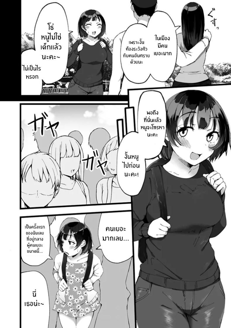 Doujin-Lc- อ่าน โดจิน มังฮวา เกาหลี ญี่ปุ่น จีน แปลไทย ชีวิตฝันในเมืองกรุง [Urico Take] Tokai Asobi ตอนที่ 1 2 3 4 5 6 7 8 9 10 11 12 13 14 ฟรี ไม่มีโฆษณา อ่าน โดจิน Manhwa เกาหลี ญี่ปุ่น จีน เรามีครบ คัดมาให้เน้นๆ โดจิน 18+ รับประกันความฟินโดย  Doujin Lc
