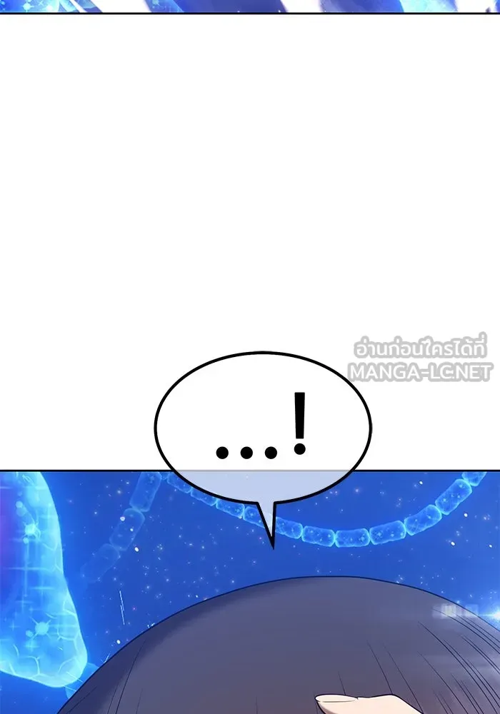 +99 ท่อนไม้พร้อมบวก ตอนที่ 65 รูปที่ 222