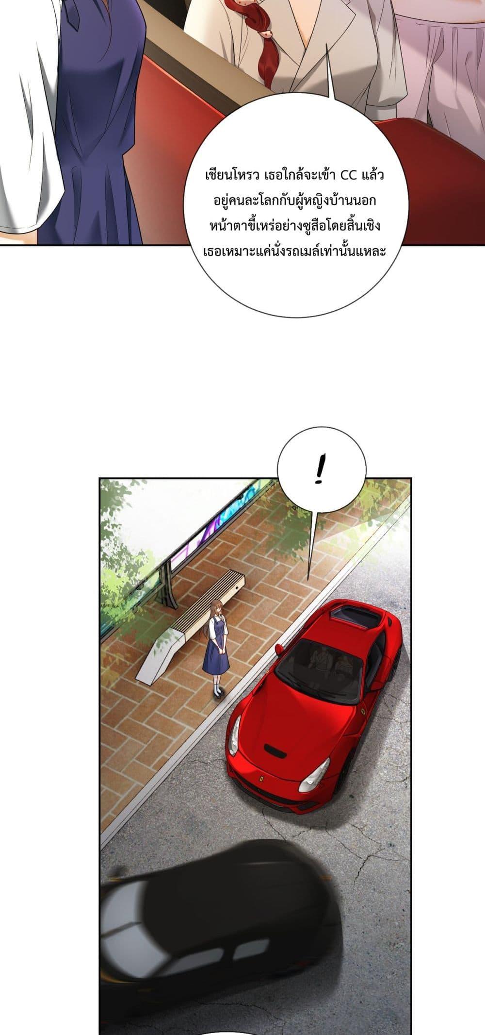 Manga-lc-com อ่านมังงะ อ่านการ์ตูน ออนไลน์ ฟรี BillionaireCEO ตอนที่ 1 2 3 4 5 6 7 8 9 10 11 12 13 14 ฟรี ไม่มีโฆษณา Manga-lc - อ่าน มังงะ อ่าน การ์ตูน ออนไลน์ อ่านมังงะ ฟรี