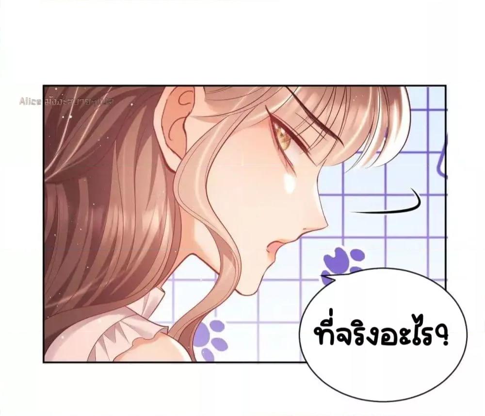 Manga-lc-com อ่านมังงะ อ่านการ์ตูน ออนไลน์ ฟรี BaiYueguang,H ตอนที่ 1 2 3 4 5 6 7 8 9 10 11 12 13 14 ฟรี ไม่มีโฆษณา Manga-lc - อ่าน มังงะ อ่าน การ์ตูน ออนไลน์ อ่านมังงะ ฟรี