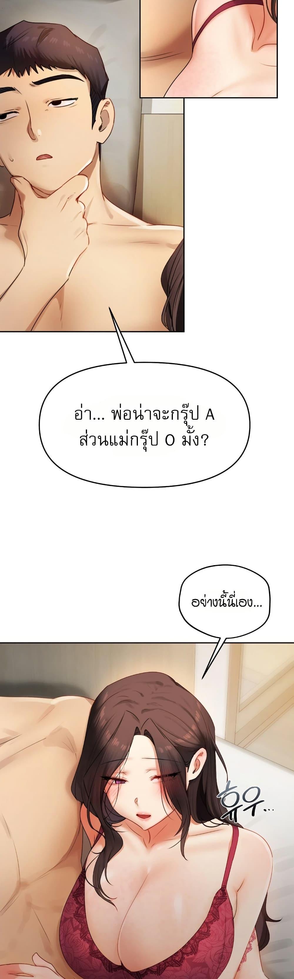Doujin-Lc- อ่าน โดจิน มังฮวา เกาหลี ญี่ปุ่น จีน แปลไทย The Professor’s ตอนที่ 1 2 3 4 5 6 7 8 9 10 11 12 13 14 ฟรี ไม่มีโฆษณา อ่าน โดจิน Manhwa เกาหลี ญี่ปุ่น จีน เรามีครบ คัดมาให้เน้นๆ โดจิน 18+ รับประกันความฟินโดย  Doujin Lc