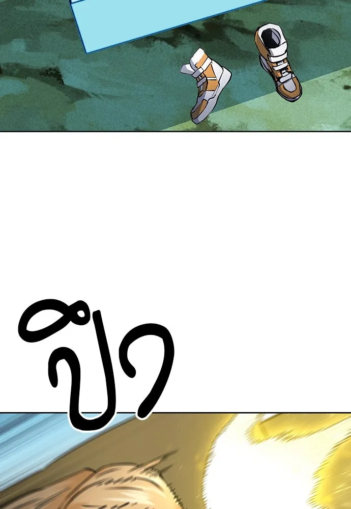 ดรูอิดแห่งสถานีโซล ตอนที่ 78 รูปที่ 64