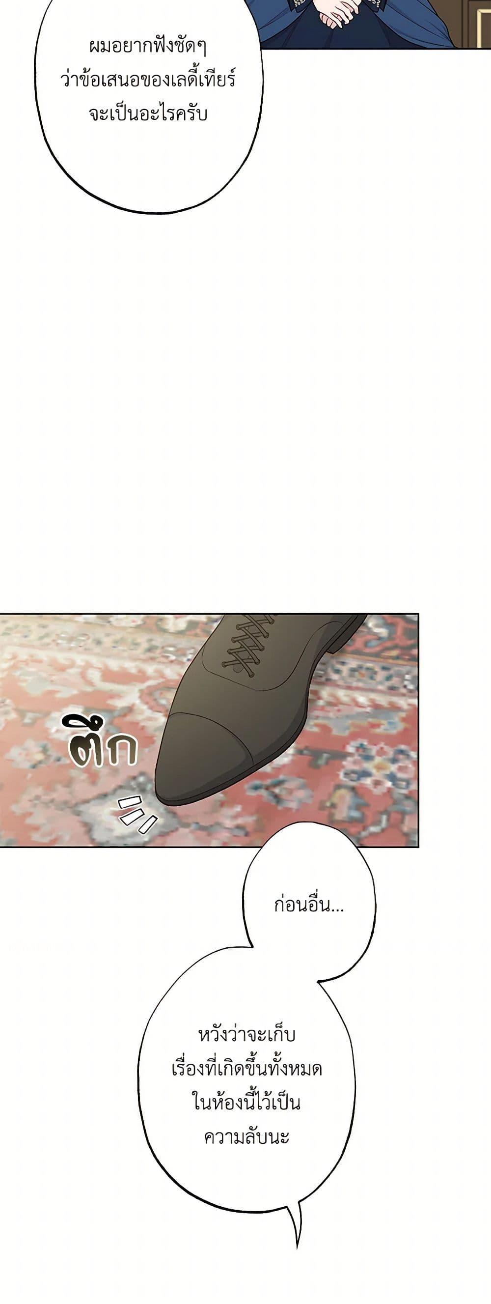 Manga-lc-com อ่านมังงะ อ่านการ์ตูน ออนไลน์ ฟรี The Villain’s Young Backer ตอนที่ 1 2 3 4 5 6 7 8 9 10 11 12 13 14 ฟรี ไม่มีโฆษณา Manga-lc - อ่าน มังงะ อ่าน การ์ตูน ออนไลน์ อ่านมังงะ ฟรี