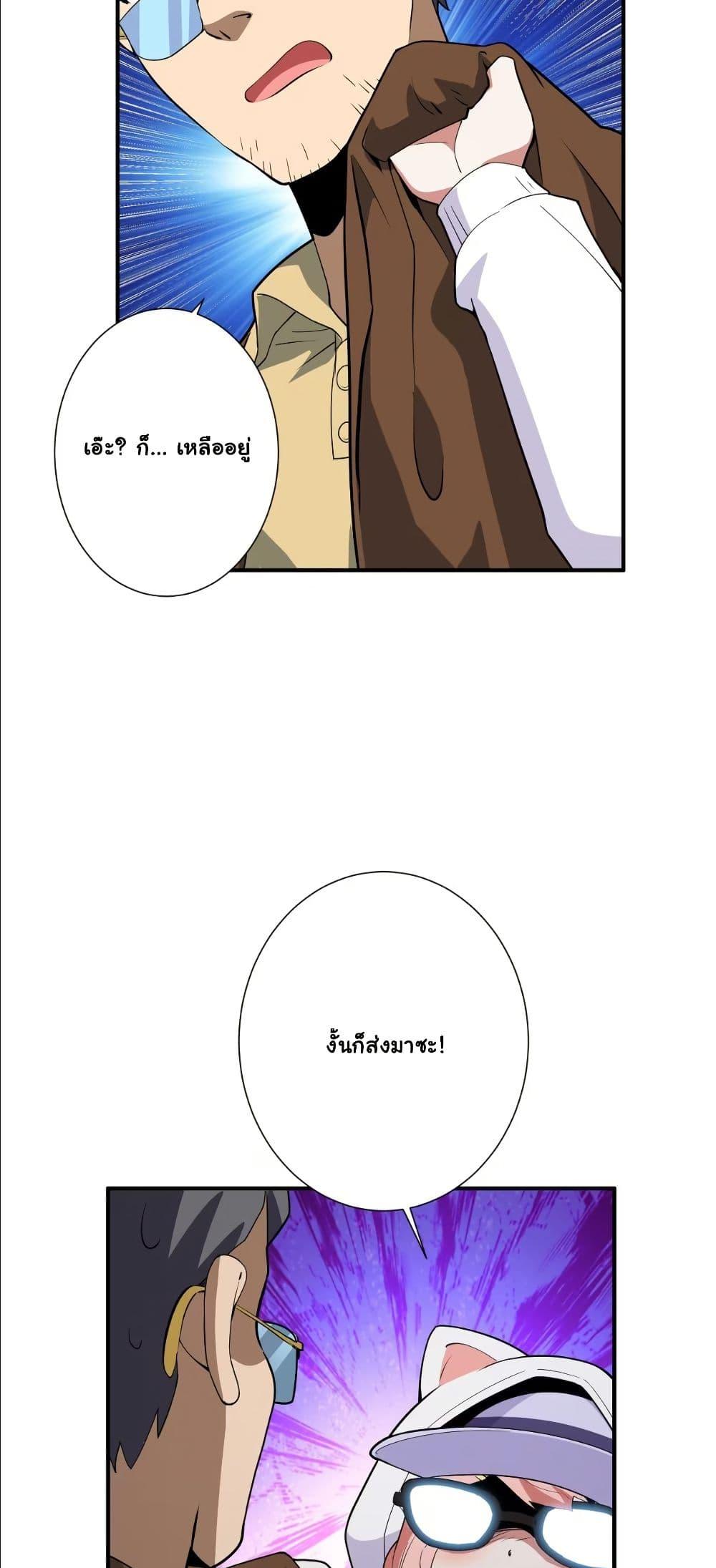 Manga-lc-com อ่านมังงะ อ่านการ์ตูน ออนไลน์ ฟรี Dating save The world ตอนที่ 1 2 3 4 5 6 7 8 9 10 11 12 13 14 ฟรี ไม่มีโฆษณา Manga-lc - อ่าน มังงะ อ่าน การ์ตูน ออนไลน์ อ่านมังงะ ฟรี