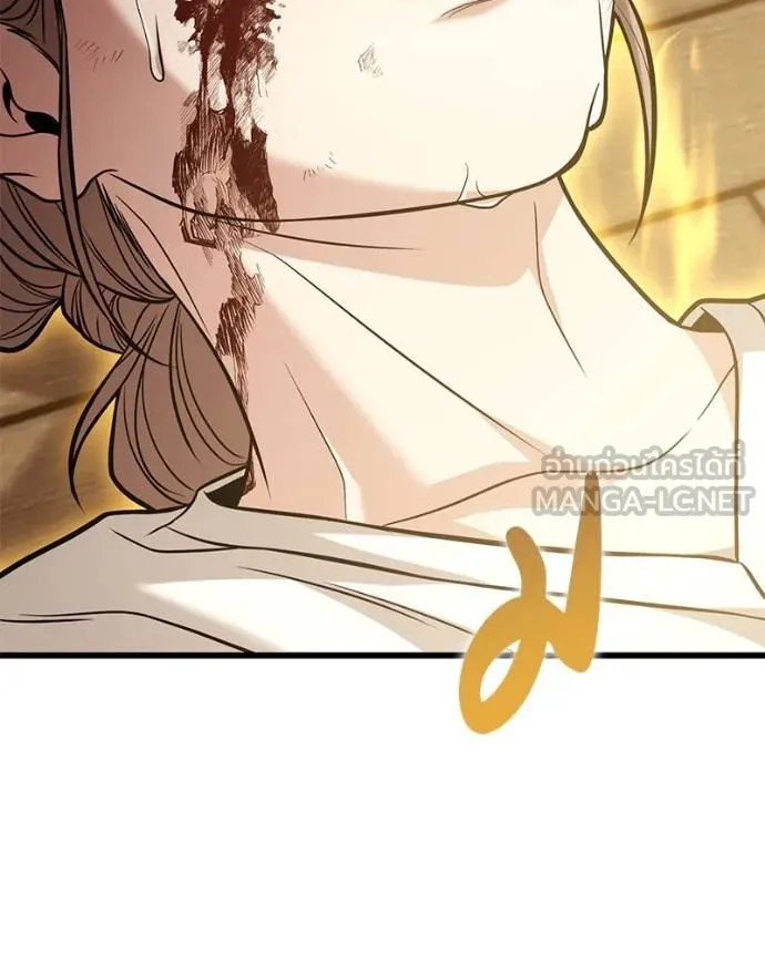 โทษที พื้นที่นี้ ตอนที่ 17 รูปที่ 199