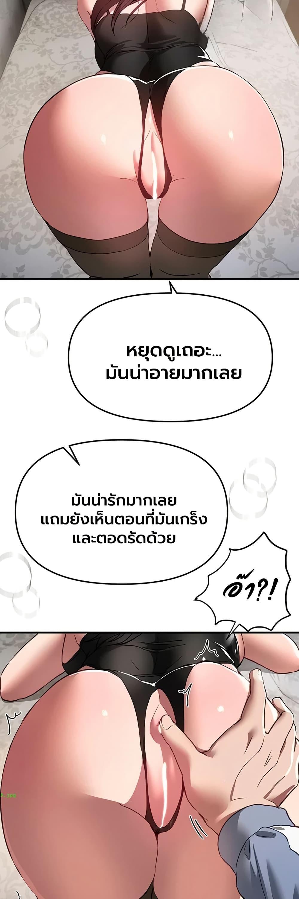 Doujin-Lc- อ่าน โดจิน มังฮวา เกาหลี ญี่ปุ่น จีน แปลไทย Beautiful Days ตอนที่ 1 2 3 4 5 6 7 8 9 10 11 12 13 14 ฟรี ไม่มีโฆษณา อ่าน โดจิน Manhwa เกาหลี ญี่ปุ่น จีน เรามีครบ คัดมาให้เน้นๆ โดจิน 18+ รับประกันความฟินโดย  Doujin Lc