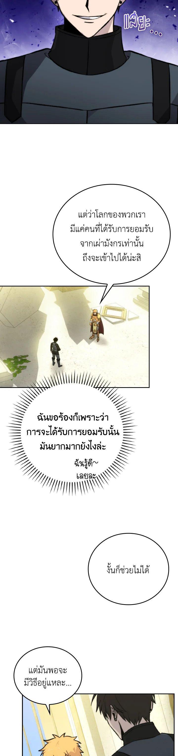 Manga-lc-com อ่านมังงะ อ่านการ์ตูน ออนไลน์ ฟรี The Demon King Levels Up ตอนที่ 1 2 3 4 5 6 7 8 9 10 11 12 13 14 ฟรี ไม่มีโฆษณา Manga-lc - อ่าน มังงะ อ่าน การ์ตูน ออนไลน์ อ่านมังงะ ฟรี