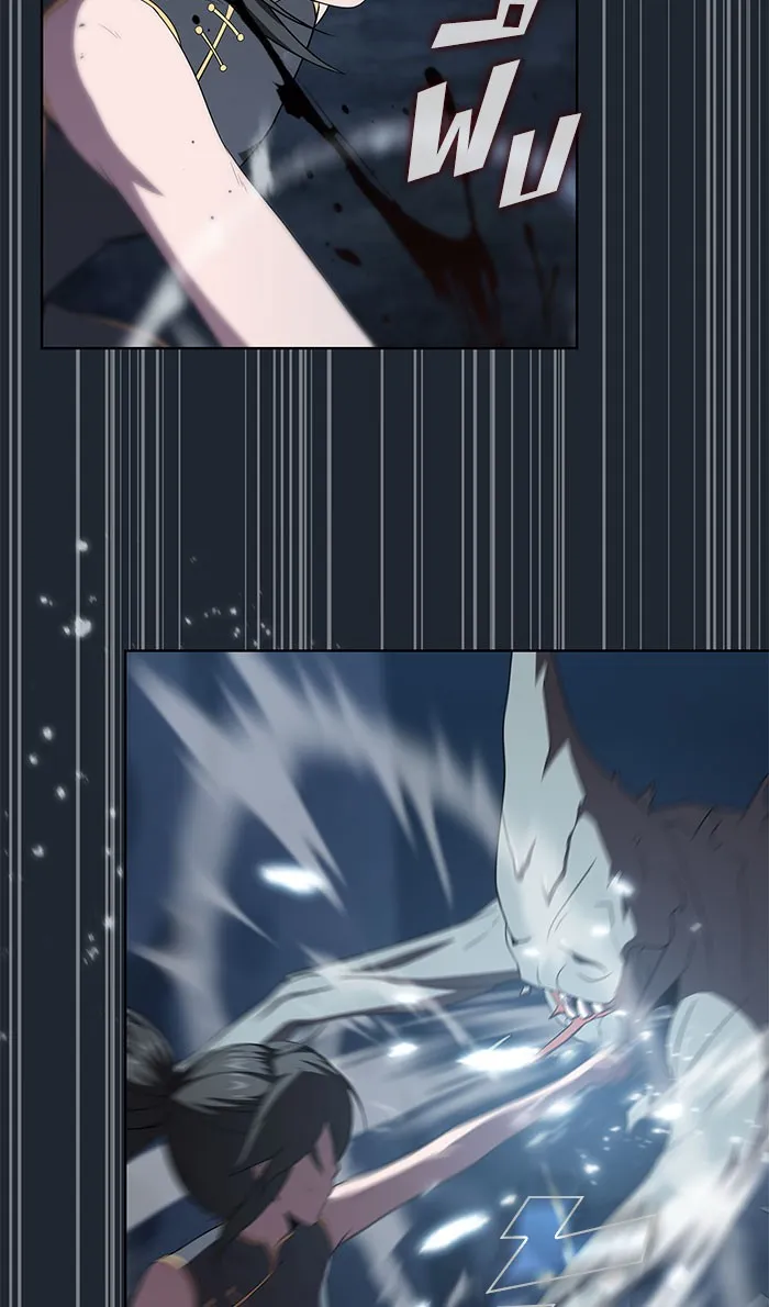 ผู้เล่นขั้นเทพแห่งหอคอยฝึกสอน ตอนที่ 110 รูปที่ 16