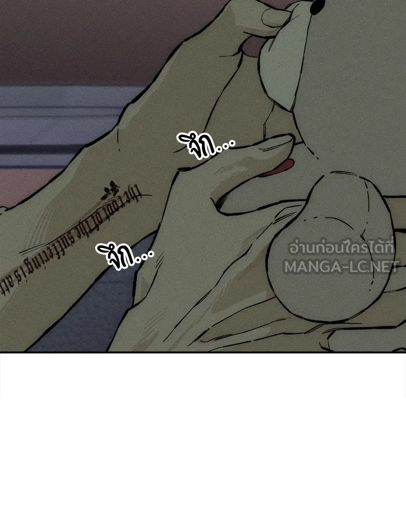 บุปผารุ่มราคะ ตอนที่ 36 รูปที่ 81