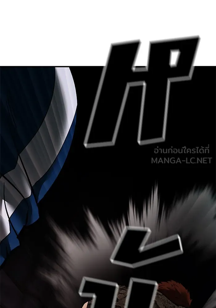 เลวฟาดเลว ตอนที่ 62 รูปที่ 168