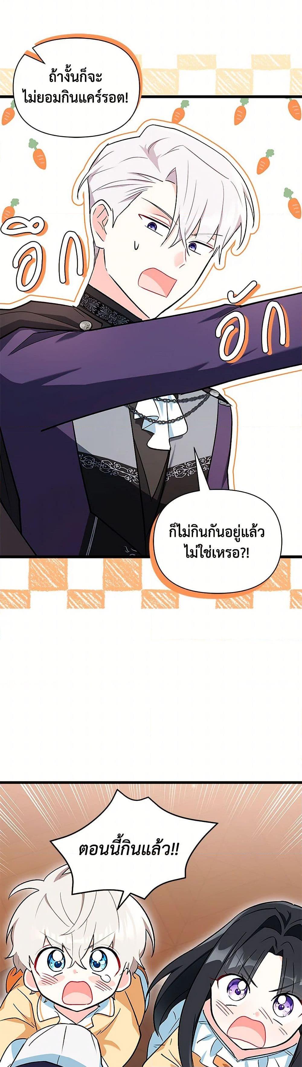 Manga-lc-com อ่านมังงะ อ่านการ์ตูน ออนไลน์ ฟรี Obsessed With Hazel the Sweet Witch ตอนที่ 1 2 3 4 5 6 7 8 9 10 11 12 13 14 ฟรี ไม่มีโฆษณา Manga-lc - อ่าน มังงะ อ่าน การ์ตูน ออนไลน์ อ่านมังงะ ฟรี