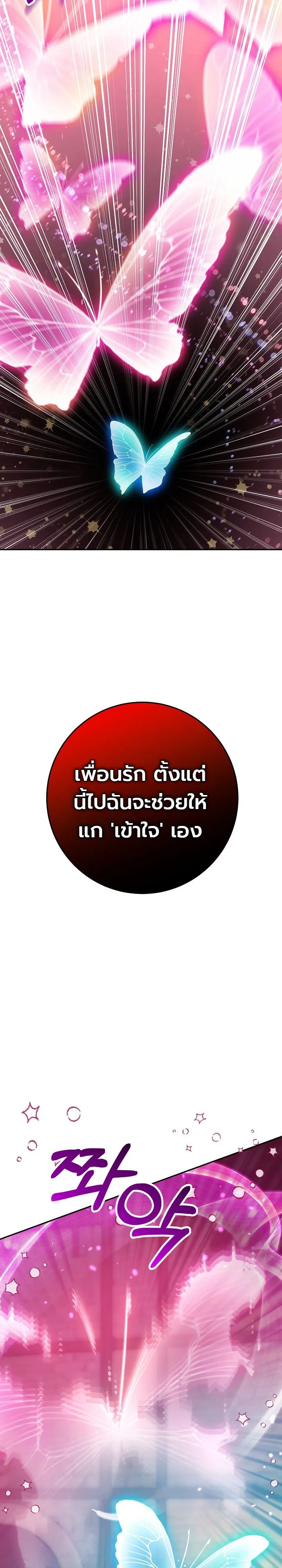 Manga-lc-com อ่านมังงะ อ่านการ์ตูน ออนไลน์ ฟรี The Genius Professor Wants An Easy Life ศาสตราจารย์อัจฉริยะผ ตอนที่ 1 2 3 4 5 6 7 8 9 10 11 12 13 14 ฟรี ไม่มีโฆษณา Manga-lc - อ่าน มังงะ อ่าน การ์ตูน ออนไลน์ อ่านมังงะ ฟรี
