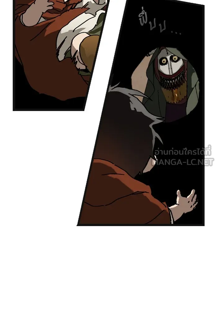 มัมหมีจ๋าหนูมาแบ๊ว ตอนที่ 6 รูปที่ 75