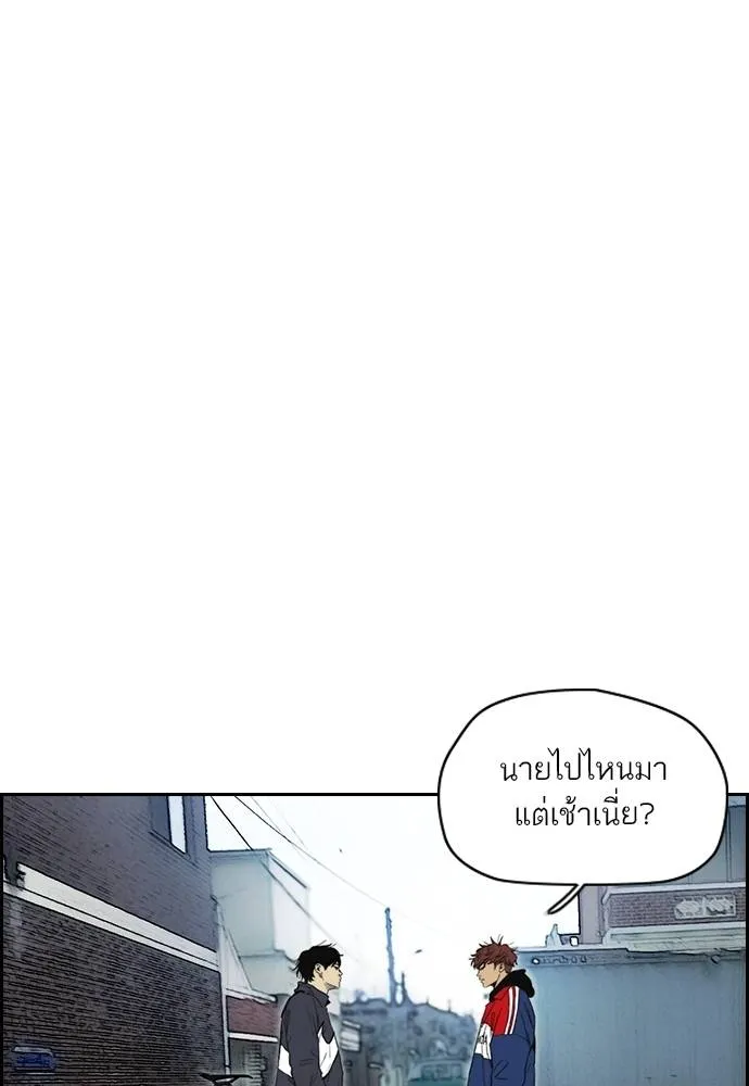 Wind Breaker ตอนที่ 247 รูปที่ 56