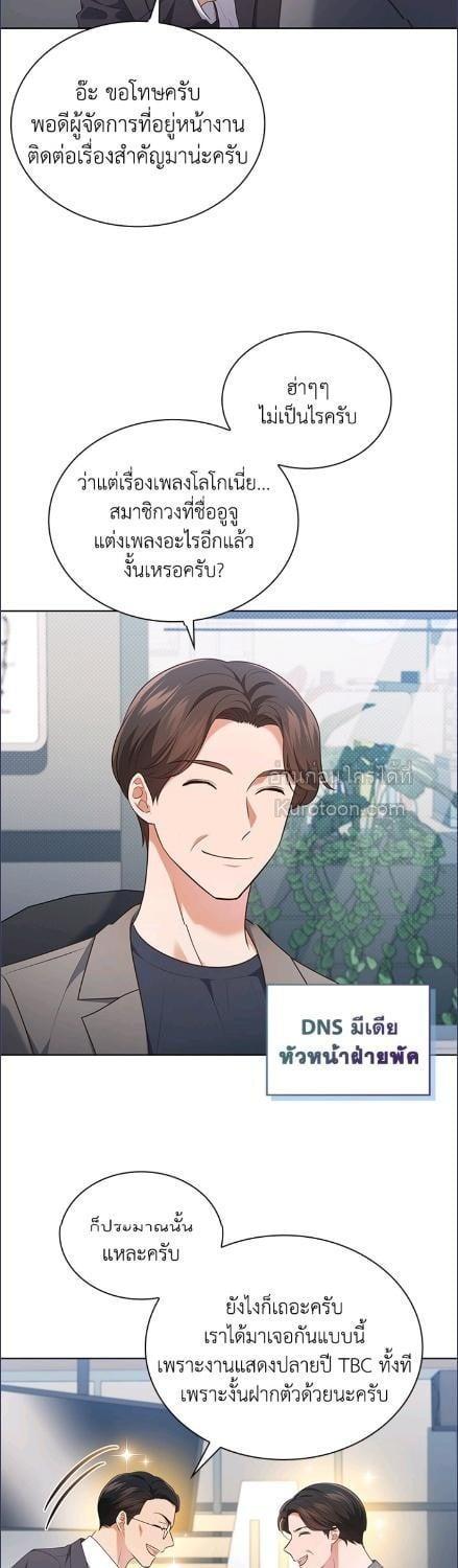 Manga-lc-com อ่านมังงะ อ่านการ์ตูน ออนไลน์ ฟรี In This Life, the Greatest Star in the Universe ตอนที่ 1 2 3 4 5 6 7 8 9 10 11 12 13 14 ฟรี ไม่มีโฆษณา Manga-lc - อ่าน มังงะ อ่าน การ์ตูน ออนไลน์ อ่านมังงะ ฟรี