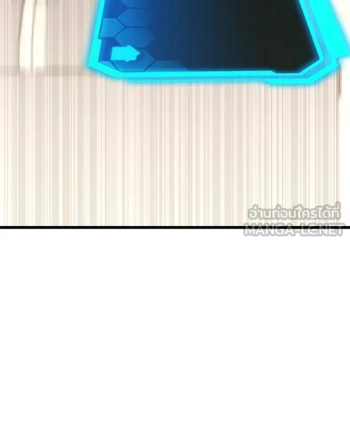 โทษที พื้นที่นี้ ตอนที่ 25 รูปที่ 255