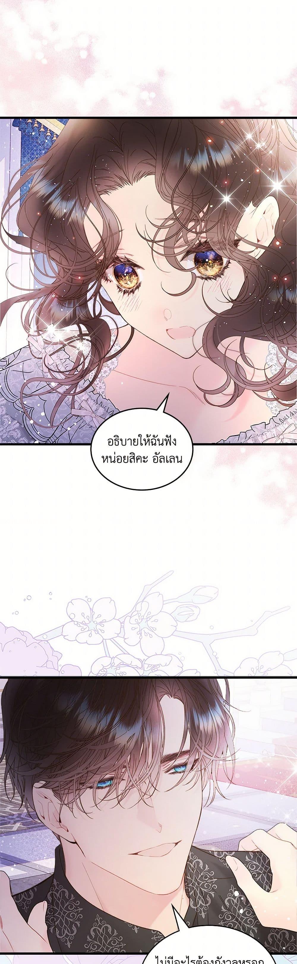 Manga-lc-com อ่านมังงะ อ่านการ์ตูน ออนไลน์ ฟรี Beatrice ตอนที่ 1 2 3 4 5 6 7 8 9 10 11 12 13 14 ฟรี ไม่มีโฆษณา Manga-lc - อ่าน มังงะ อ่าน การ์ตูน ออนไลน์ อ่านมังงะ ฟรี