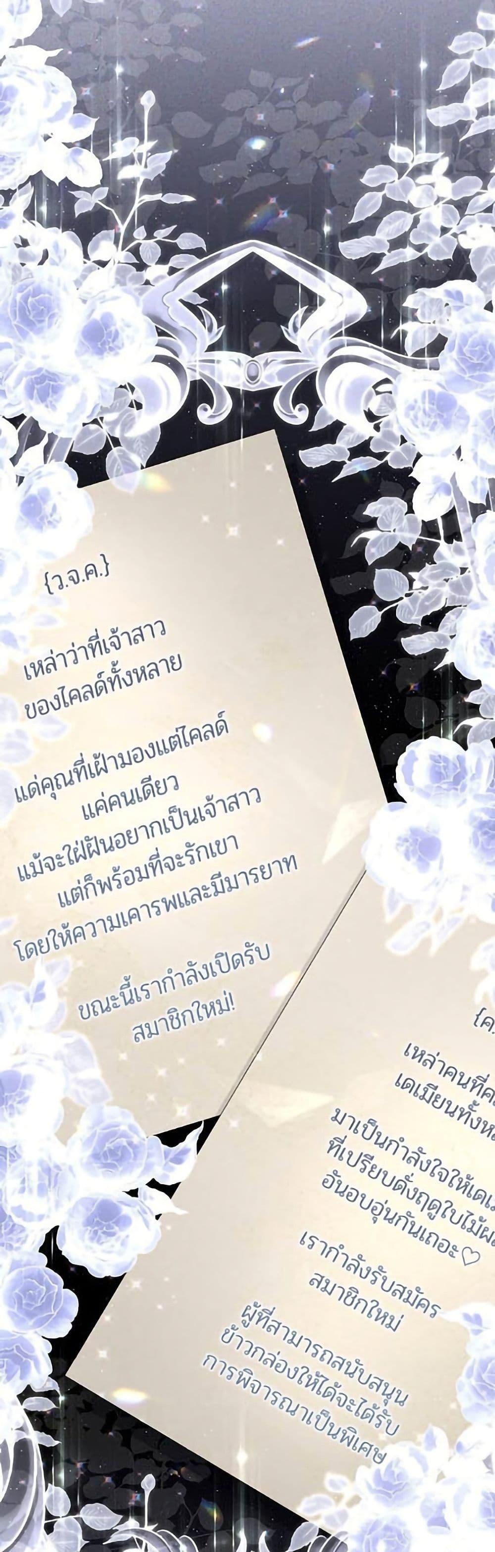 Manga-lc-com อ่านมังงะ อ่านการ์ตูน ออนไลน์ ฟรี Villainess Streamer ตอนที่ 1 2 3 4 5 6 7 8 9 10 11 12 13 14 ฟรี ไม่มีโฆษณา Manga-lc - อ่าน มังงะ อ่าน การ์ตูน ออนไลน์ อ่านมังงะ ฟรี