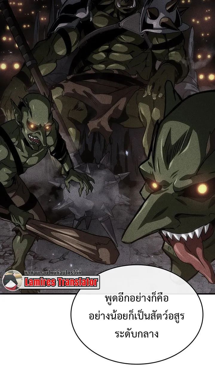 Crimson Reset ช_ว_ตคร_งท_สองของราช_นร_ตต_กาล หล_งจากหลบหน_มาคร_งป_ แวมไพร_ย_จ_นก_ถ_กส_งหารในท_ส_ด ตอนที่ ตอนที่ 11 รูปที่ 83