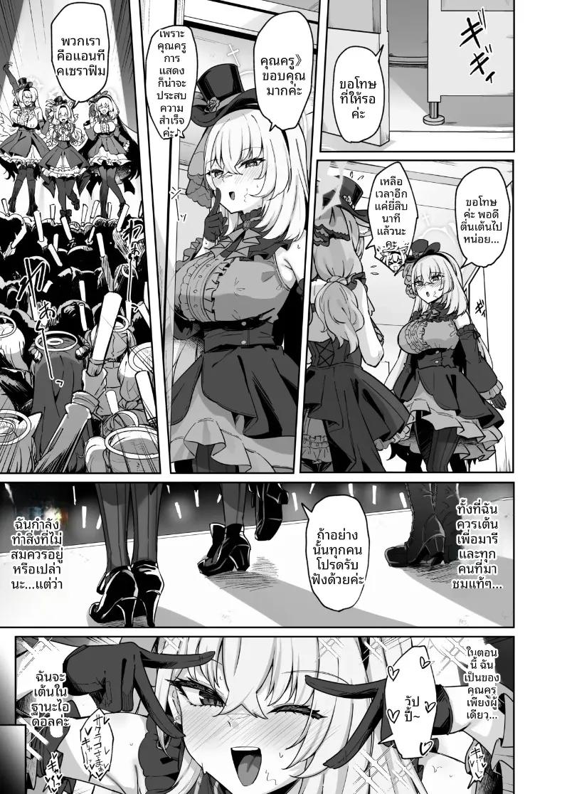 Doujin-Lc- อ่าน โดจิน มังฮวา เกาหลี ญี่ปุ่น จีน แปลไทย บทเพลงสวดสรรเสริญของซากุราโกะ (Kazamitiu) (Blue Archive) ตอนที่ 1 2 3 4 5 6 7 8 9 10 11 12 13 14 ฟรี ไม่มีโฆษณา อ่าน โดจิน Manhwa เกาหลี ญี่ปุ่น จีน เรามีครบ คัดมาให้เน้นๆ โดจิน 18+ รับประกันความฟินโดย  Doujin Lc