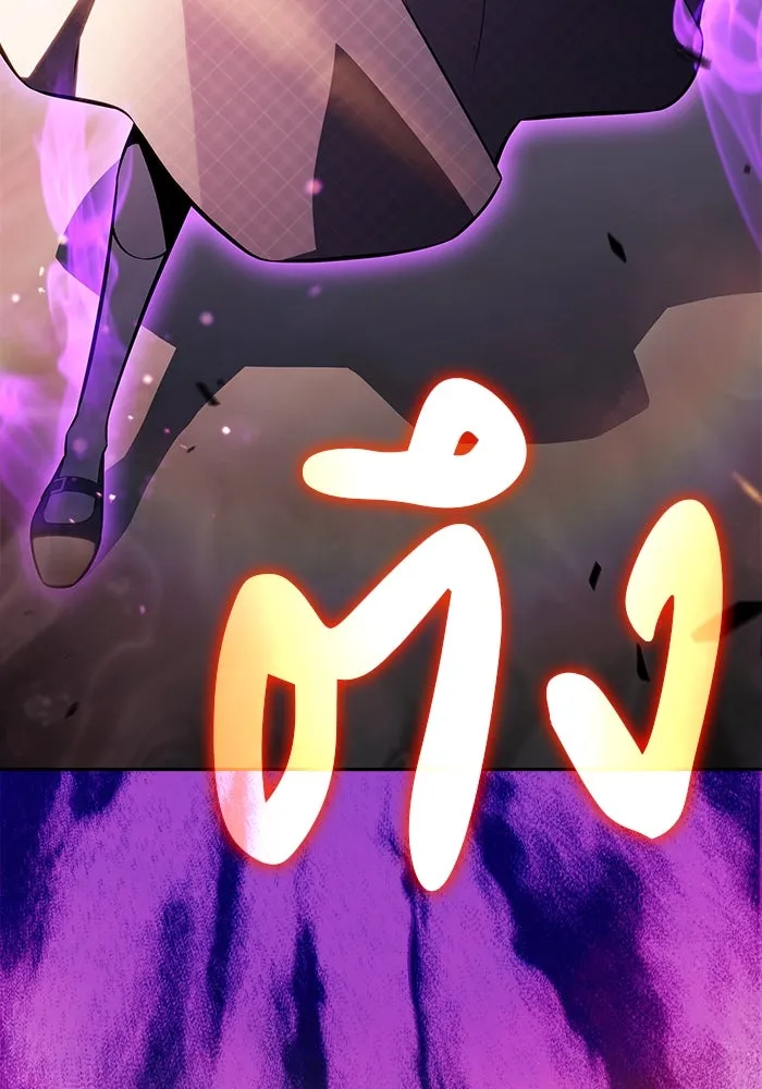 ลูกชายคนเล็กของดยุกคือมือสังหาร ตอนที่ 66 รูปที่ 8