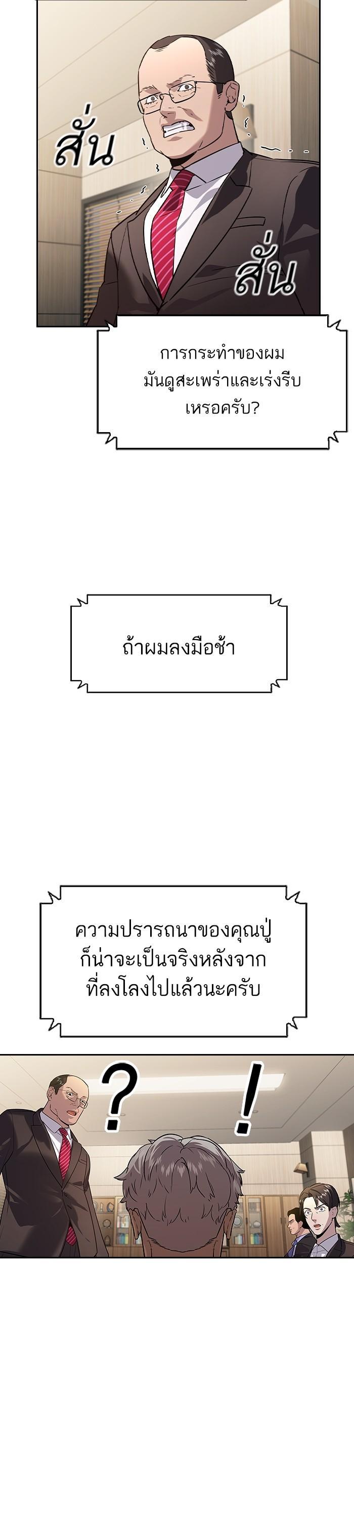 Manga-lc-com อ่านมังงะ อ่านการ์ตูน ออนไลน์ ฟรี The World Is Money and Power กลโกงโลกพนัน ตอนที่ 1 2 3 4 5 6 7 8 9 10 11 12 13 14 ฟรี ไม่มีโฆษณา Manga-lc - อ่าน มังงะ อ่าน การ์ตูน ออนไลน์ อ่านมังงะ ฟรี
