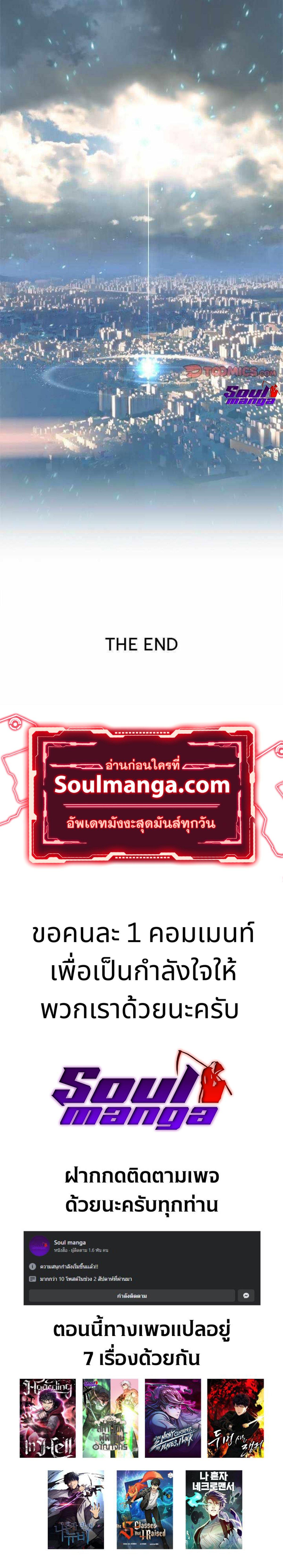 Manga-lc-com อ่านมังงะ อ่านการ์ตูน ออนไลน์ ฟรี Her Summon ตอนที่ 1 2 3 4 5 6 7 8 9 10 11 12 13 14 ฟรี ไม่มีโฆษณา Manga-lc - อ่าน มังงะ อ่าน การ์ตูน ออนไลน์ อ่านมังงะ ฟรี