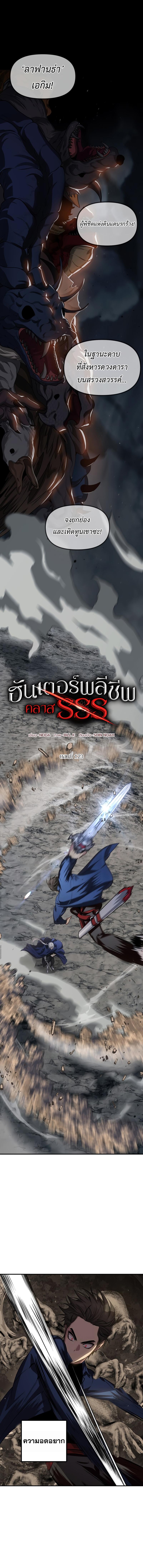 Manga-lc-com อ่านมังงะ อ่านการ์ตูน ออนไลน์ ฟรี SSS-Class Suicide Hunter ตอนที่ 1 2 3 4 5 6 7 8 9 10 11 12 13 14 ฟรี ไม่มีโฆษณา Manga-lc - อ่าน มังงะ อ่าน การ์ตูน ออนไลน์ อ่านมังงะ ฟรี