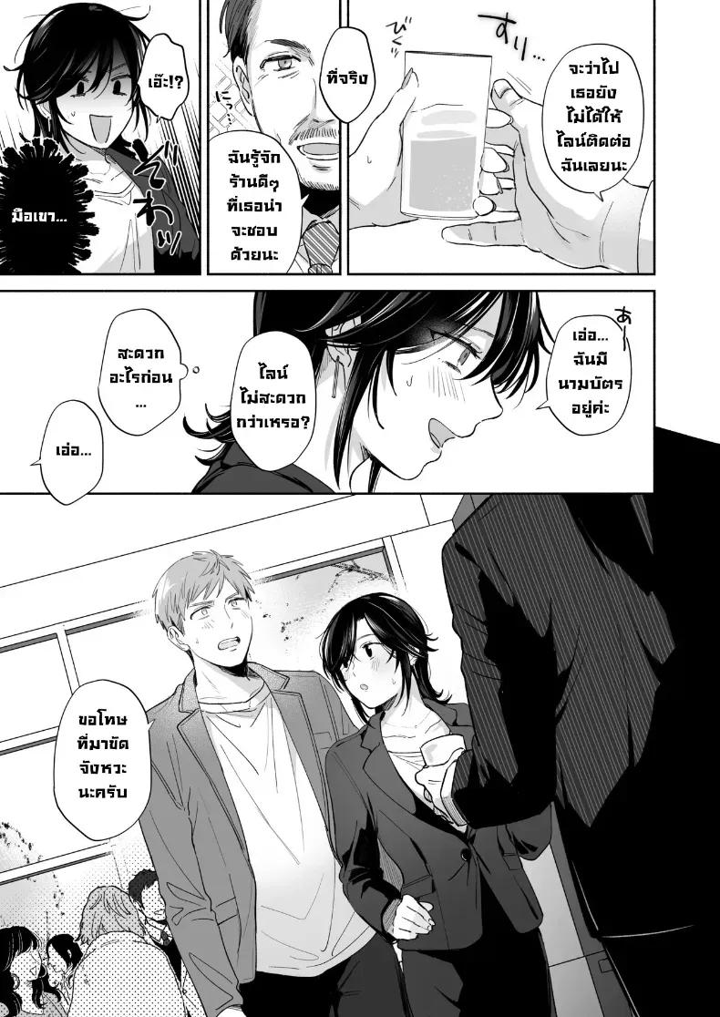 Doujin-Lc- อ่าน โดจิน มังฮวา เกาหลี ญี่ปุ่น จีน แปลไทย อยากลองทำแบบนั้นกับนายดู (Meeo) ตอนที่ 1 2 3 4 5 6 7 8 9 10 11 12 13 14 ฟรี ไม่มีโฆษณา อ่าน โดจิน Manhwa เกาหลี ญี่ปุ่น จีน เรามีครบ คัดมาให้เน้นๆ โดจิน 18+ รับประกันความฟินโดย  Doujin Lc