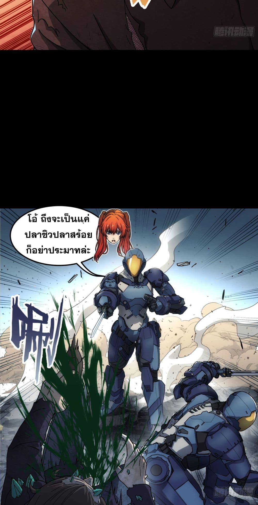 Manga-lc-com อ่านมังงะ อ่านการ์ตูน ออนไลน์ ฟรี Steel Covenant ตอนที่ 1 2 3 4 5 6 7 8 9 10 11 12 13 14 ฟรี ไม่มีโฆษณา Manga-lc - อ่าน มังงะ อ่าน การ์ตูน ออนไลน์ อ่านมังงะ ฟรี