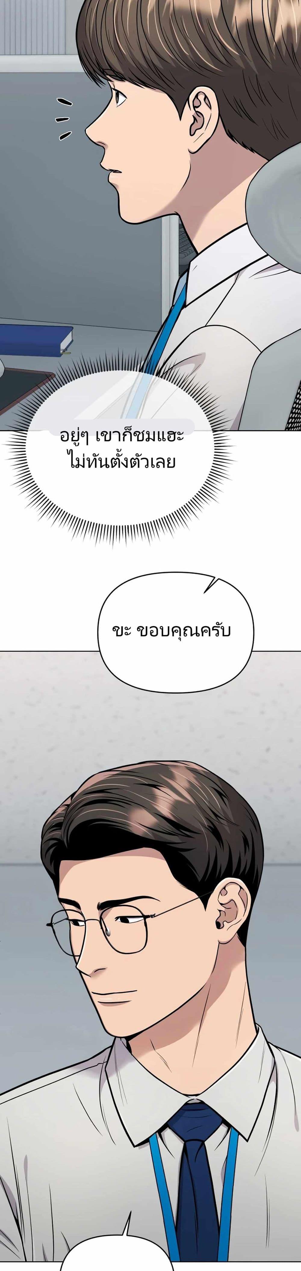 Manga-lc-com อ่านมังงะ อ่านการ์ตูน ออนไลน์ ฟรี New Employee Kim Chul-Soo ตอนที่ 1 2 3 4 5 6 7 8 9 10 11 12 13 14 ฟรี ไม่มีโฆษณา Manga-lc - อ่าน มังงะ อ่าน การ์ตูน ออนไลน์ อ่านมังงะ ฟรี