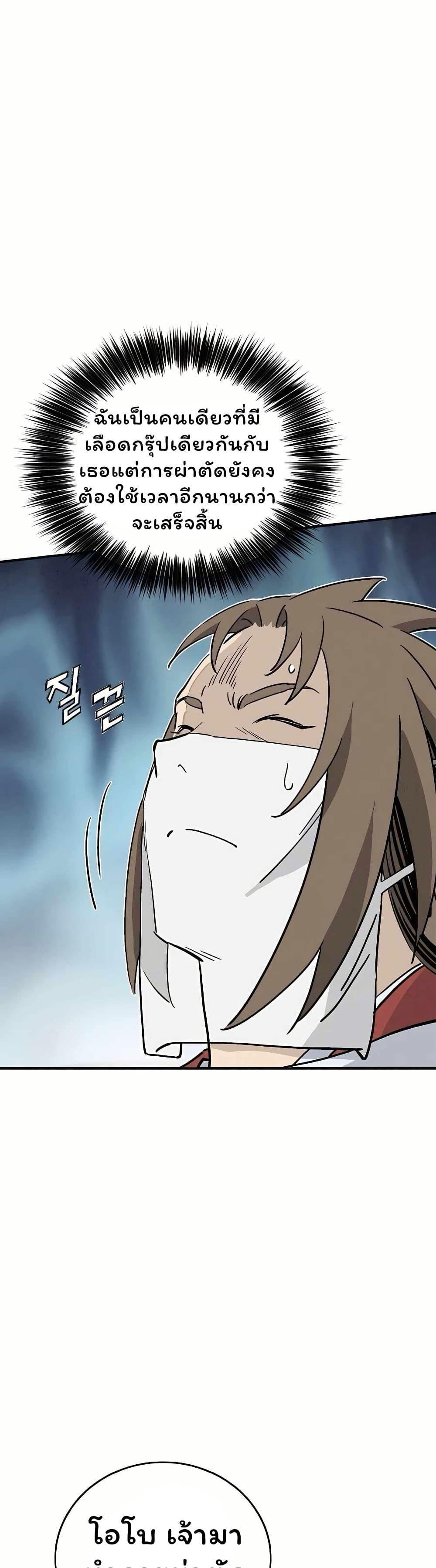 Manga-lc-com อ่านมังงะ อ่านการ์ตูน ออนไลน์ ฟรี I Reincarnated as a Legendary Surgeon ตอนที่ 1 2 3 4 5 6 7 8 9 10 11 12 13 14 ฟรี ไม่มีโฆษณา Manga-lc - อ่าน มังงะ อ่าน การ์ตูน ออนไลน์ อ่านมังงะ ฟรี