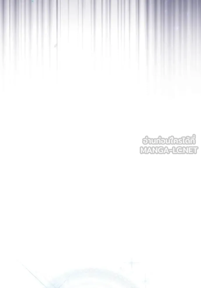 ศาสตราจารย์จำเป็น ตอนที่ 91 รูปที่ 52