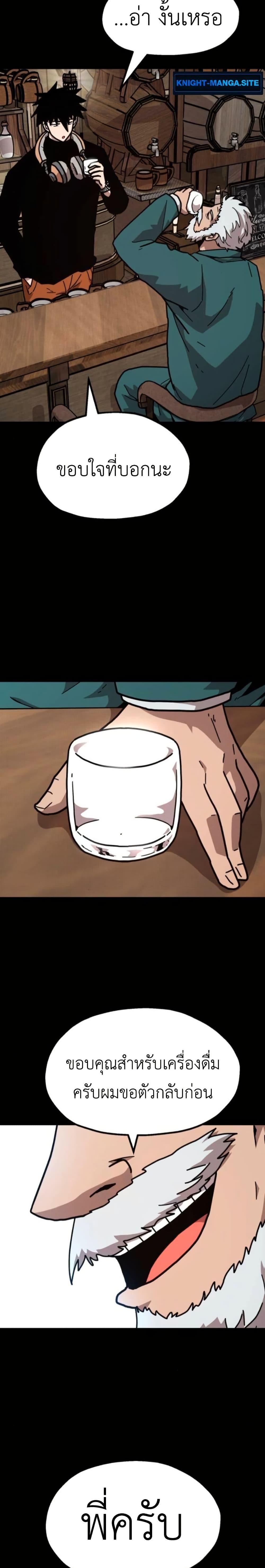 Manga-lc-com อ่านมังงะ อ่านการ์ตูน ออนไลน์ ฟรี The Boss Is Too Strong ตอนที่ 1 2 3 4 5 6 7 8 9 10 11 12 13 14 ฟรี ไม่มีโฆษณา Manga-lc - อ่าน มังงะ อ่าน การ์ตูน ออนไลน์ อ่านมังงะ ฟรี