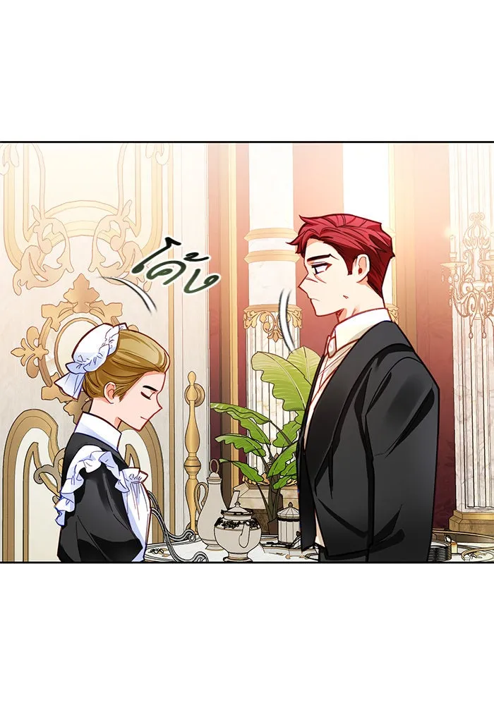 บุตรีดยุกขอไม่แต่งงานbrกับหนุ่มในฝัน ตอนที่ 27 รูปที่ 2