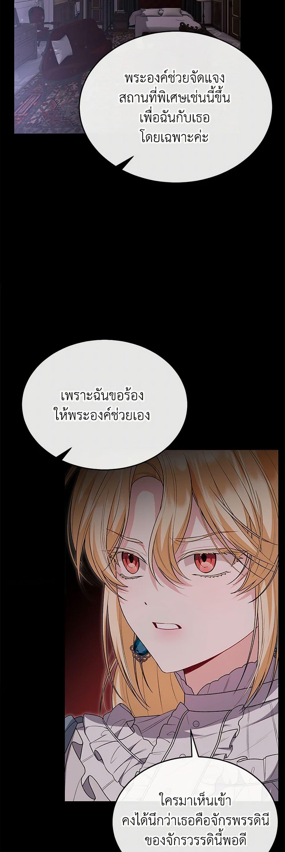 Manga-lc-com อ่านมังงะ อ่านการ์ตูน ออนไลน์ ฟรี The Real Daughter Is Back ตอนที่ 1 2 3 4 5 6 7 8 9 10 11 12 13 14 ฟรี ไม่มีโฆษณา Manga-lc - อ่าน มังงะ อ่าน การ์ตูน ออนไลน์ อ่านมังงะ ฟรี