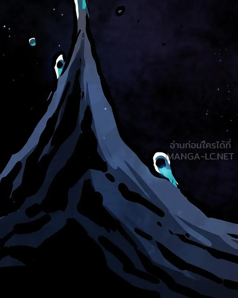 Player ตอนที่ 160 รูปที่ 177