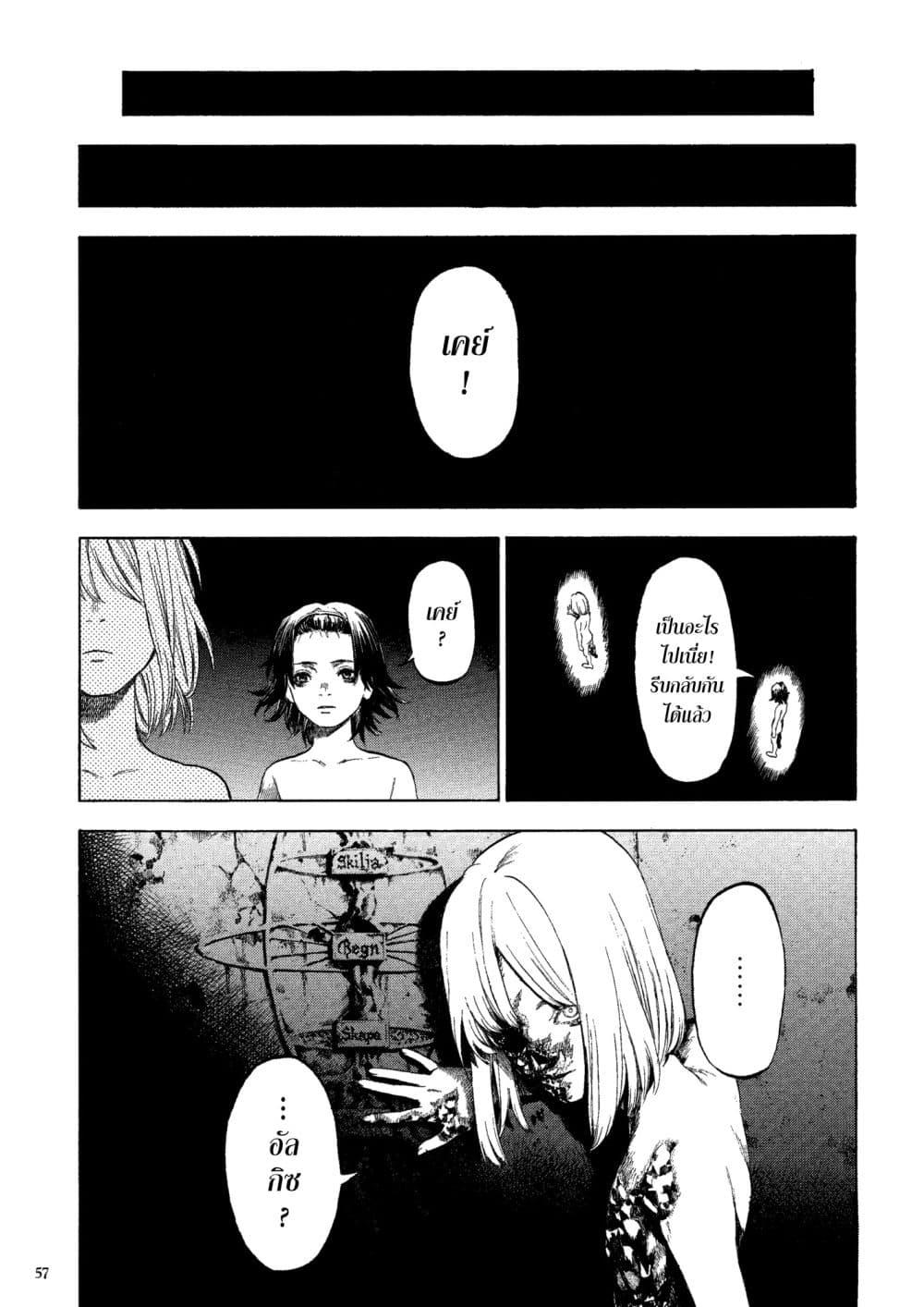 Manga-lc-com อ่านมังงะ อ่านการ์ตูน ออนไลน์ ฟรี A Witch of Caldera ตอนที่ 1 2 3 4 5 6 7 8 9 10 11 12 13 14 ฟรี ไม่มีโฆษณา Manga-lc - อ่าน มังงะ อ่าน การ์ตูน ออนไลน์ อ่านมังงะ ฟรี