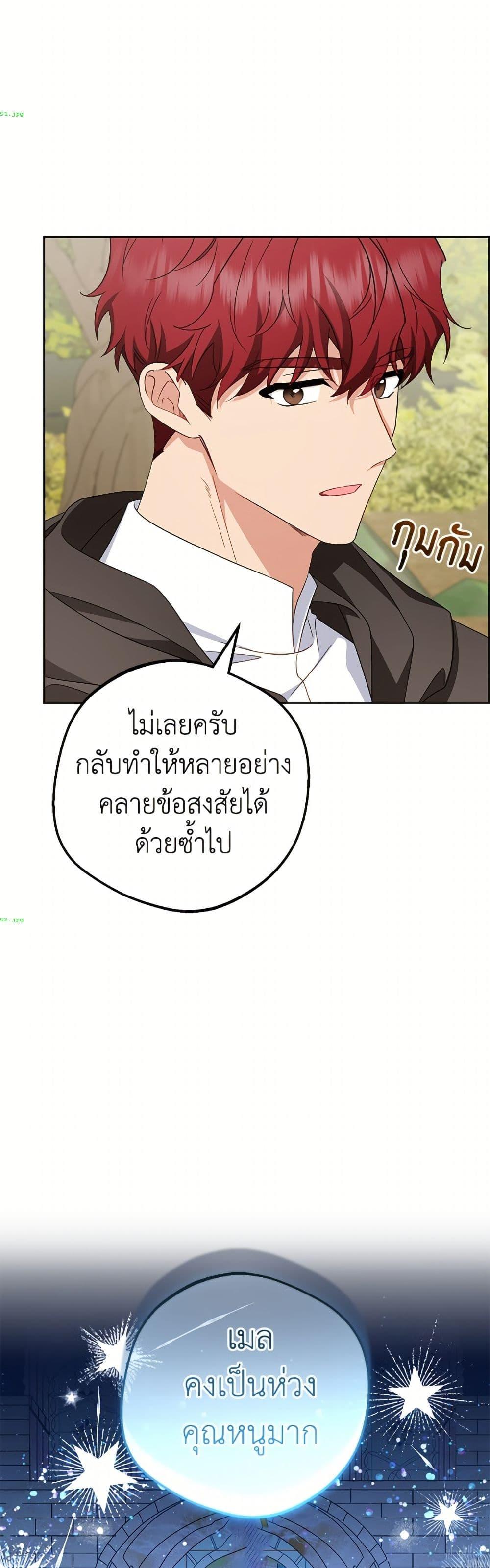 Manga-lc-com อ่านมังงะ อ่านการ์ตูน ออนไลน์ ฟรี The Villainess Is Shy In Receiving Love ตอนที่ 1 2 3 4 5 6 7 8 9 10 11 12 13 14 ฟรี ไม่มีโฆษณา Manga-lc - อ่าน มังงะ อ่าน การ์ตูน ออนไลน์ อ่านมังงะ ฟรี