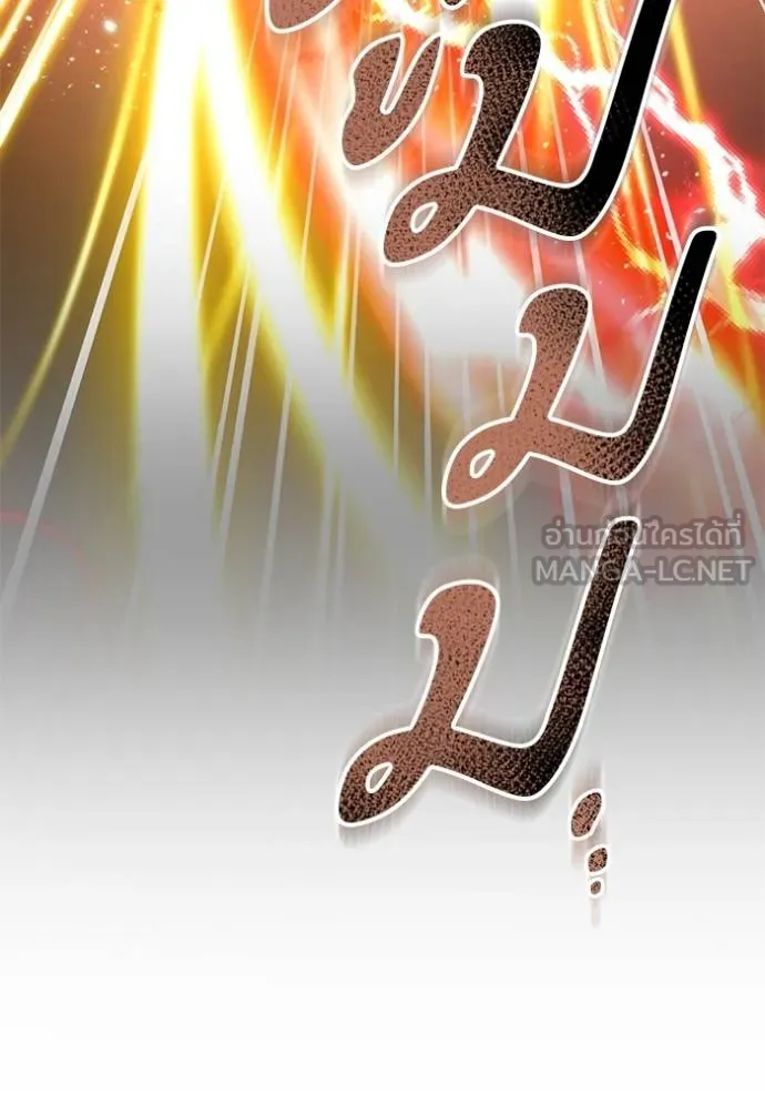 ทางหลุดพ้นของ ตอนที่ 89 รูปที่ 31