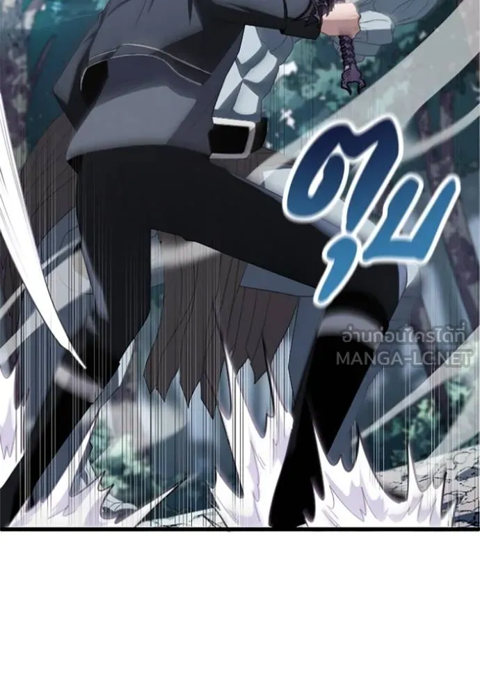 ฮันเตอร์สกิลโกง ตอนที่ 5 รูปที่ 12