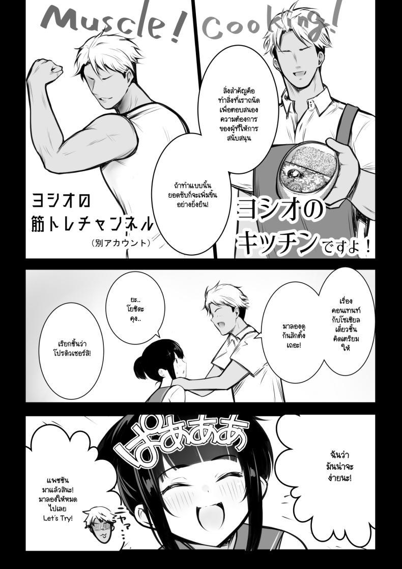 Doujin-Lc- อ่าน โดจิน มังฮวา เกาหลี ญี่ปุ่น จีน แปลไทย แฟนของผมอยู่บ้านหลังเดียวกับเพื่อนสมัยเด็กของเธอ [Akirerushoujo (Akire)] Boku no Kanojo wa Charao to Doukyochuu ตอนที่ 1 2 3 4 5 6 7 8 9 10 11 12 13 14 ฟรี ไม่มีโฆษณา อ่าน โดจิน Manhwa เกาหลี ญี่ปุ่น จีน เรามีครบ คัดมาให้เน้นๆ โดจิน 18+ รับประกันความฟินโดย  Doujin Lc