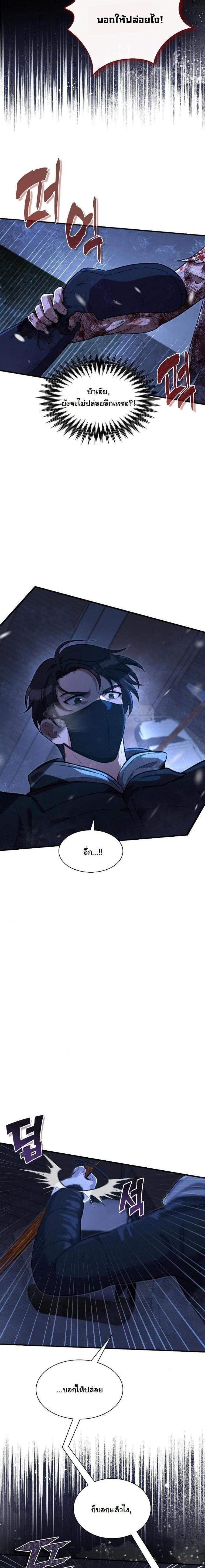 Manga-lc-com อ่านมังงะ อ่านการ์ตูน ออนไลน์ ฟรี Office Worker in the Ice Age Apocalypse ตอนที่ 1 2 3 4 5 6 7 8 9 10 11 12 13 14 ฟรี ไม่มีโฆษณา Manga-lc - อ่าน มังงะ อ่าน การ์ตูน ออนไลน์ อ่านมังงะ ฟรี