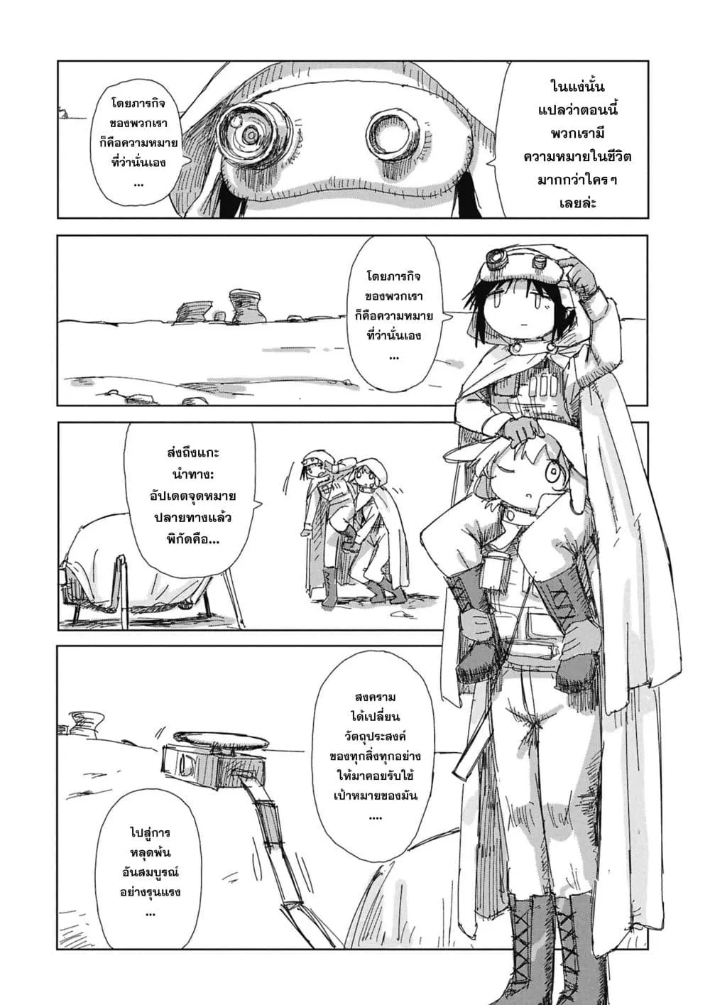 Manga-lc-com อ่านมังงะ อ่านการ์ตูน ออนไลน์ ฟรี Kaisou Toshi Danpenshuu ตอนที่ 1 2 3 4 5 6 7 8 9 10 11 12 13 14 ฟรี ไม่มีโฆษณา Manga-lc - อ่าน มังงะ อ่าน การ์ตูน ออนไลน์ อ่านมังงะ ฟรี
