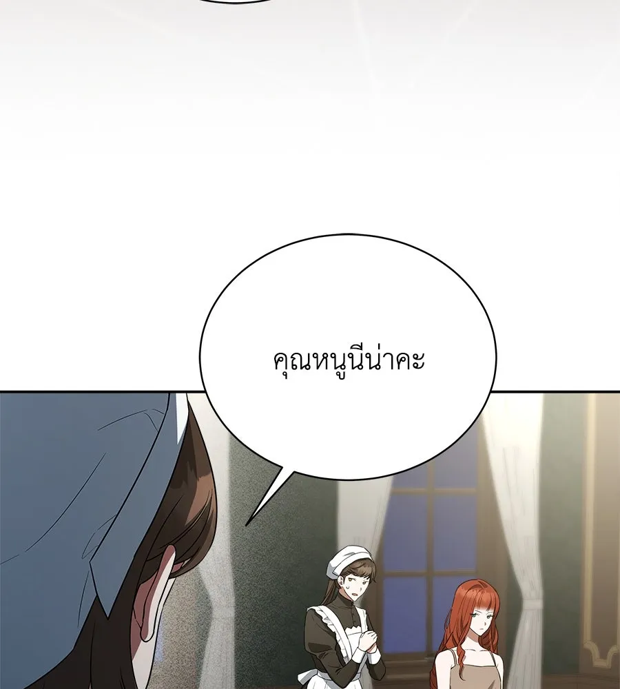 สัญญารักฉบับสุดท้าย ตอนที่ 9 รูปที่ 131