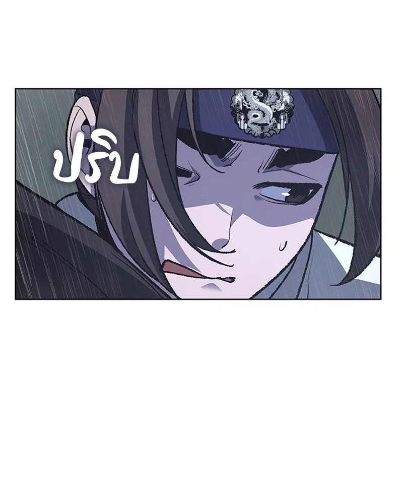 เกิดอีกทีเป็นว่าที่ประมุขลัทธิมาร ตอนที่ 27 รูปที่ 74