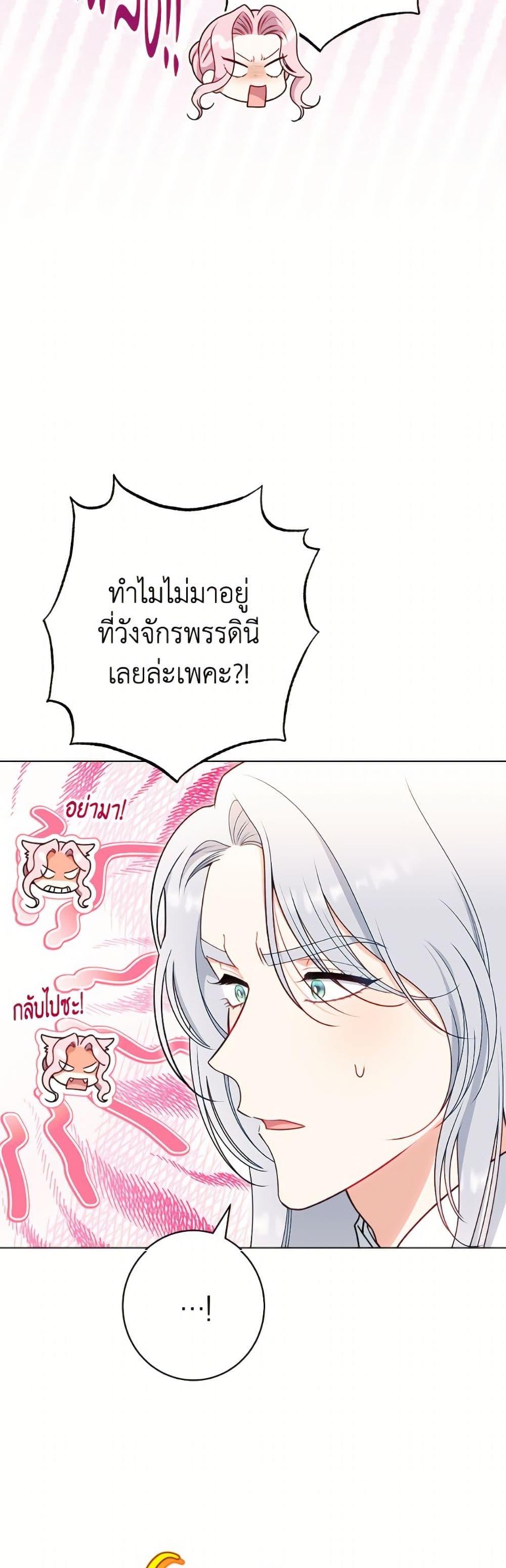 Manga-lc-com อ่านมังงะ อ่านการ์ตูน ออนไลน์ ฟรี The Villainess Empress’s Attendant ตอนที่ 1 2 3 4 5 6 7 8 9 10 11 12 13 14 ฟรี ไม่มีโฆษณา Manga-lc - อ่าน มังงะ อ่าน การ์ตูน ออนไลน์ อ่านมังงะ ฟรี