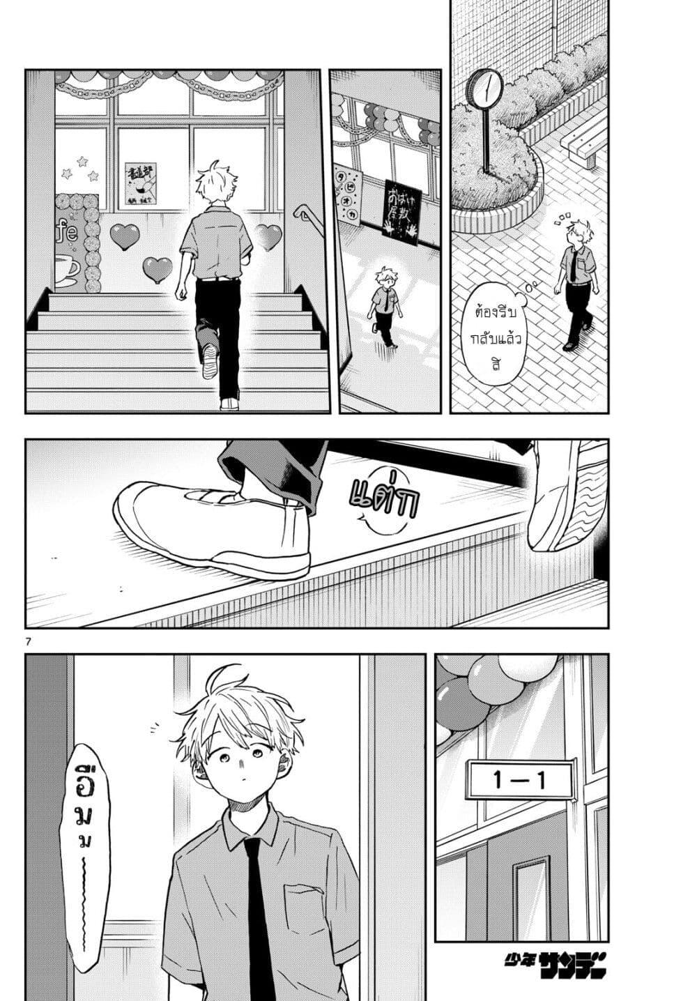 Manga-lc-com อ่านมังงะ อ่านการ์ตูน ออนไลน์ ฟรี Ogami Tsumiki to Kinichijou. ตอนที่ 1 2 3 4 5 6 7 8 9 10 11 12 13 14 ฟรี ไม่มีโฆษณา Manga-lc - อ่าน มังงะ อ่าน การ์ตูน ออนไลน์ อ่านมังงะ ฟรี